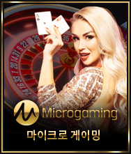 MicroGaming Plus